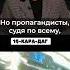 Z блогеры использовали ролик об эвакуации солдат ВСУ как признак оставления Селидово война