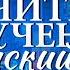 Корейский язык Изучить без изучения Бессознательное изучение корейского языка Мощный саблиминал