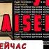 МОНГОЛИЯ УНГЕРНА В KAISERREDUX 2 2 РАЗНЫХ ВОЙНЫ Hearts Of Iron IV By Blood Alone