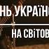 Топ кавер пісень на світові рок хіти