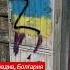 Болгары русофилы болгария българия Bulgaria пловдив болгарияроссия болгарияукраина
