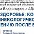 Фокус на женском здоровье комплексный подход к решению гинекологических проблем