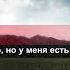 Д Роде К Геворгян Б Костенко Оценка текущей обстановки 10 10 24 Новый сезон Клуба Улица Правды