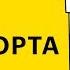 Выйти из зоны комфорта Vs Стать успешным