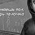 режим сучки активирован