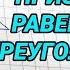 Первый и второй признаки равенства треугольников геометрия 7 класс