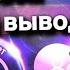 Tothesmart делаем первый вывод Busd To The Smart стратегия инвестирования Зарабатывай играя