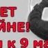 С войны не возвращаются не лги Песня А Смольников Посвящается День победы К 9 мая Нет войне