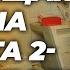 Настоящая причина диабета 2 типа не сахар и углеводы В чем причина и как справиться