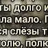 Заговор от нечистой силы Вариант 1