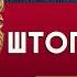 ШТОПАЛЬЩИК ЛЕСКОВ Н С аудиокнига лучшие аудиокниги онлайн полная аудиокнига