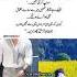 Junoon E Ulfat By Classic Urdu Novels Romanticnovel Unfrezzmyaccount Novelistic Urdunovels Fy