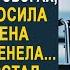 Увидев бывшего мужа на важных переговорах жена застыла в шоке Но когда он произнёс на испанском