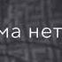 Махьмад