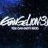 Evangelion 3 0 OST It Will Mean Victory Shiro Sagisu