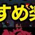 おすすめ楽曲 解説 マッドラットデッドを語り尽くす ネタバレあり