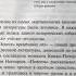 Тема Родины в древнерусской литературе Сочинение по литературе 6 класс