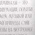 𝐏𝐇𝐘𝐒𝐈𝐂𝐀𝐋 𝐑𝐄𝐒𝐔𝐋𝐓𝐒 МЕНЯЮСЬ ПО ЩЕЛЧКУ саблиминал
