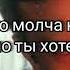 NЮ ЭТО БОЛЬНО 2019 ТЕКСТ КАРАОКЕ NYU ETO BOLNO НЮ ПРЕМЬЕРА ТРЕКА