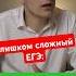 Слишком сложный егэ2025 по математике школьников услышали вуз егэ школа поступление