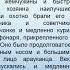 А Беляев Человек амфибия 1ч 1гл Морской дьявол