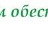 ДЕВА 3 9 июль 2023 таро гороскоп на неделю прогноз Круглая колода 4 сферы жизни совет