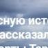 Реакция Кремля на приказ Байдена Страшную историю рассказали карты Таро