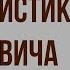 Характеристика Собакевича в поэме Мёртвые души Н Гоголя