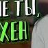 Моё желание ты Ким Тэхён 2 КОНЕЦ булочка хён ВИГУКИ Озвучка фанфика By Мио Bts озвучка