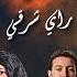Best Of Rai Oriental Compilation 2025 أجمل ريمكسات راي شرقي Acim Remix