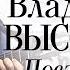 Владимир ВЫСОЦКИЙ Поездка в город Новый звук 2004