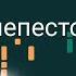 Ноты Hi Fi Седьмой лепесток урок как сыграть самому на пианино