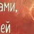 Точные цитаты которые перевернут ваше восприятие привычных вещей Янина Ипохорская