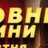 Єрмак везе ВАЖЛИВЕ РІШЕННЯ зі США Зеленський заручився ПІДТРИМКОЮ СБУ ЗАТРИМАЛО творця Шахедів