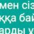 Араққа байланысты ТОП 5 анекдоттар Қазақша анекдоттар Қазақша əзілдер