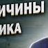 7 главных причин кома в горле Диагностические исследования для выявления причины