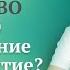 Малое количество денег это благословение или проклятие Как приходят деньги Психология денег