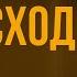 Podcast Превосходство Борна 2004 Фильм онлайн киноподкаст смотреть обзор