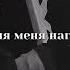 Сулим Алиев С тобой я буду родная Прикосновение