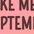 Green Day Wake Me Up When September Ends Lyrics