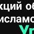 Урок 16 Глубинное государство Абу Зубейр Озарение коран истина религия Islam ислам