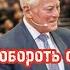 Как побороть страх неизвестности и боязнь неопределенности Брайан Трейси Библиотека Миллионера