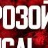 Срыв обороны и надвигающаяся катастрофа сможет ли Украина удержаться Олег Стариков