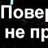 Научитесь ПРАВИЛЬНО смотреть на свои ПРОБЛЕМЫ Андреас Конанос