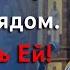 Проповедь митр Арсения в праздник Введения во храм Пресвятой Богородицы 4 12 23 г