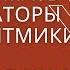 Как правильно принимать бетаблокаторы и антиаритмики Ответы на ваши вопросы