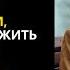 Умирающий БОГАЧ подарил свой дом незнакомой ЖЕНЩИНЕ с РЕБЁНКОМ но когда он вернулся за документами