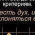 Узнайте как петь песню вашей жизни Джим Стэйли Служение Страсть к Истине