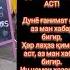 Аз ман хабар бигир