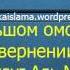 320 Увидел жидкость после сна но не знает сперма это или смазка